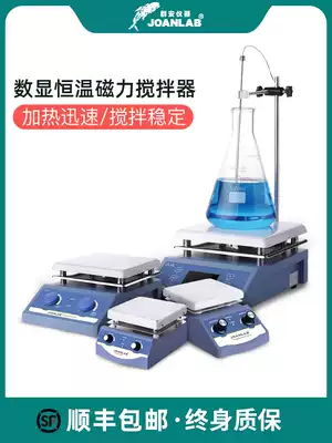 JOANLAB laboratory magnetic stirrer digital constant temperature heating temperature control small electromagnetic mixer HS-12
