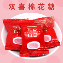 Longke red double joy water Juice stuffed heart cotton jelly 500g about 72 knots wedding candy fruit snacks bulk