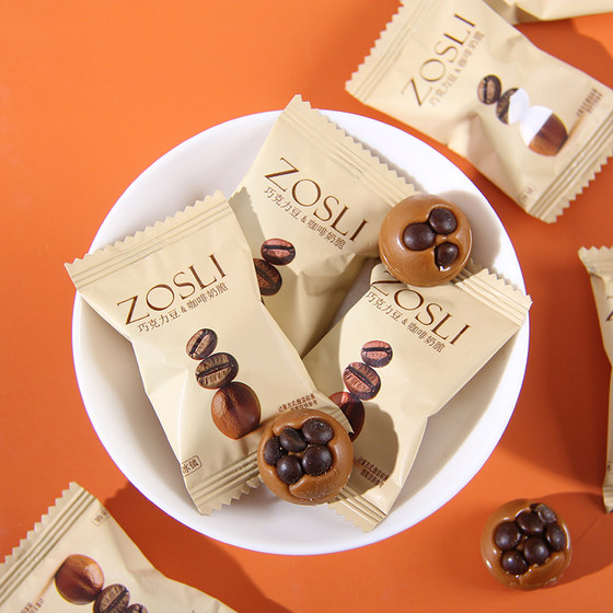 英国ZOSLI佐斯里冰镇巧克力豆咖啡奶脆结婚喜糖果办公室休闲零食