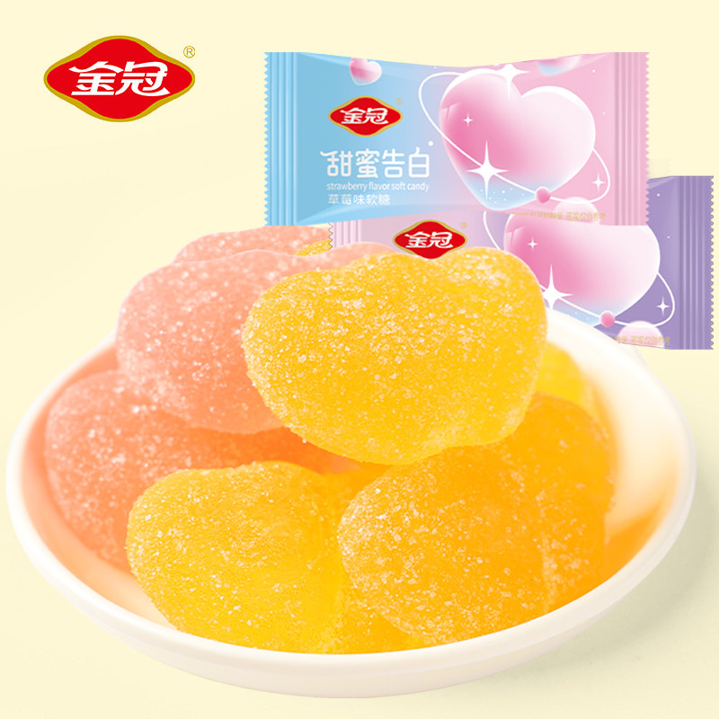 Golden Crown Sweet Sue White Water Juice Soft Qq Rubber Candy Knot Wedding Qingxi Candy Accompanied By Hand Snack Bulk Hair Batch