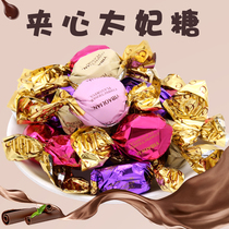 Imiao sandwich toffee milk chocolate 500g about 62 wedding ceremony happy candy fruit mixed snacks bulk