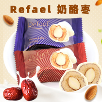 Cheese jujube sandwich almond milk Fu Net red marshmallow wedding joyful fruit casual snacks