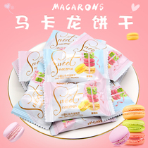 Martha Sweetheart Macaron Cookie Sandwich Biscuit 500g About 60 knots Wedding Joy Candy Fruit Casual Snacks Bulk