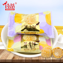 Shidi cheese ball crispy rice sandwich milk chocolate 500g about 54 knots wedding candy fruit snacks bulk