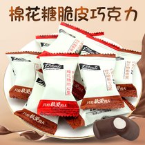 Jindi marshmallow crispy sandwich milk dark chocolate 500g about 100 knots wedding candy fruit snacks bulk