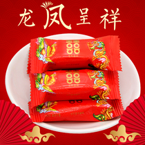 Millennium Garden Dragon and Phoenix Chengxiang Sesame Peanut Sugar 500g About 36 Wedding Joy Sugar Fruit Bulk Snacks