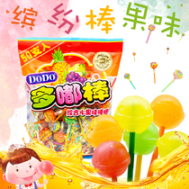 Xu Fuji Dudu stick mixed fruit flavor lollipop 50 hard knot wedding wedding candy fruit children snack bag