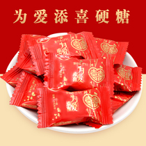 Golden crown for Ai Tian big red happy word fruit flavor hard candy 500g about 108 wedding jointful fruit snack bulk