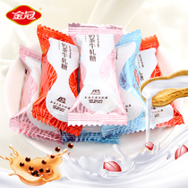 Golden Crown Pearl Milk Tea Peanut Beef Roll Milk Sugar 500g about 52 Bull Wedding Joy Sugar Fruit Casual Snacks Bulk