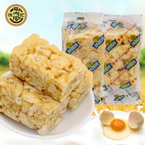 Xu Fuji Egg Yolk Shaqima Breakfast Soft Cake Dim 500g Whole Box Casual Snacks Sachima Sugar