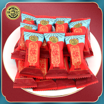 Xu Fuji festive crisp sugar coconut peanut flavor 500g about 48 wedding candy bulk wedding candy snacks