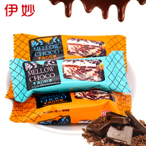 Imiao chocolate sandwich snowflake crisp nougat 500g about 36 wedding jostnut snack bulk