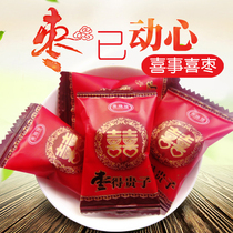Xiyuan long Ear Gum Jujube early birth noble son wedding ceremony celebration happy sugar fruit red candied jujube 500g about 30 small snacks bulk