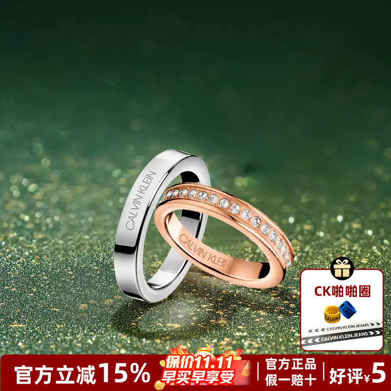 Calvin Klein Official Genuine Ck Starry Sky Ring Couple's Fashionable Light Luxury Pair of Rings as a Gift for Girlfriend