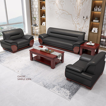 Office sofa VIP Business Hospitality Hospitality HotelHospitalsLiving Room Modern Chinese Leather Sofa Triple