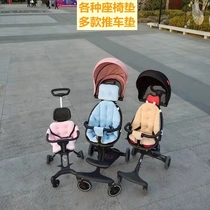 Baby Good Ride the Divine Instrumental Cushion V3V5V8V18 Small Cart Cushion Thickened Winter Child Seat Cushion Butt Cushion