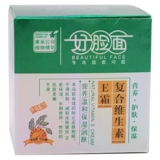 Витамин E, увлажняющий питательный крем против сухости, 60г