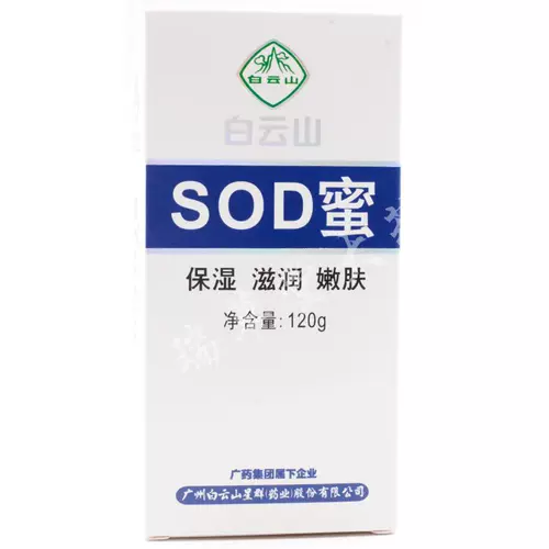 Увлажняющий питательный крем против сухости, 120г, омоложение кожи, против трещин