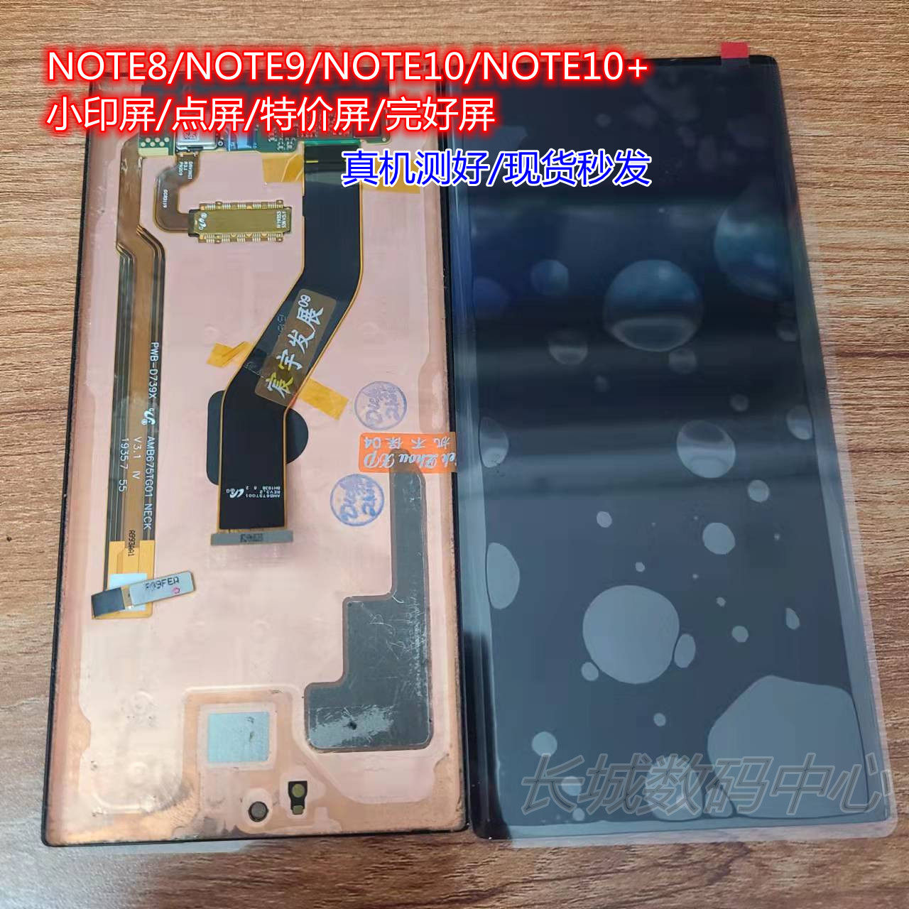 Suitable for Samsung Note8N9500N9600NOTE9 NOTE10 original screen assembly inside and outside display