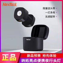 Nato highlights night headlights outdoor charging waterproof head wearing a long-range shooting night fishing running flashlight