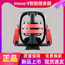 Xiaomi eco move it smart fitness equipment combination set practice pectoral muscles prone home mens abs wheel