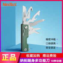 Nato portable multifunctional knife outdoor travel camping folding scissors bottle opener polishing combination gadget