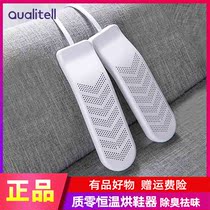 Quality zero constant temperature shoe dryer deodorization and deodorization sterilization Home dormitory students quick-drying warm shoes baking shoe dryer