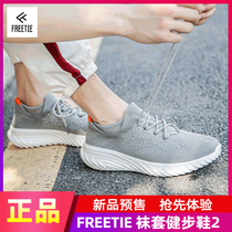 FREETIE sock set walking shoes 2 casual shoes for men and women couples non-slip breathable soft bottom sports running shoes