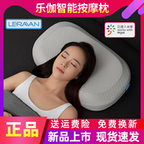 Xiaomi Lejia Sleep Pillow Intelligent AI Cervical Massage Shoulder Neck and Neck Massage Home Sleeping Pillow Second Generation