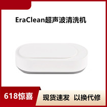 Xiaomi EraClean Ultrasonic cleaner Glasses cleaner Makeup brush cleaner Household cleaner