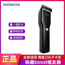 Xiaomi hair clipper screen fun Boost electric clipper Clippers home cut their own hair shaving artifact electric shaving head