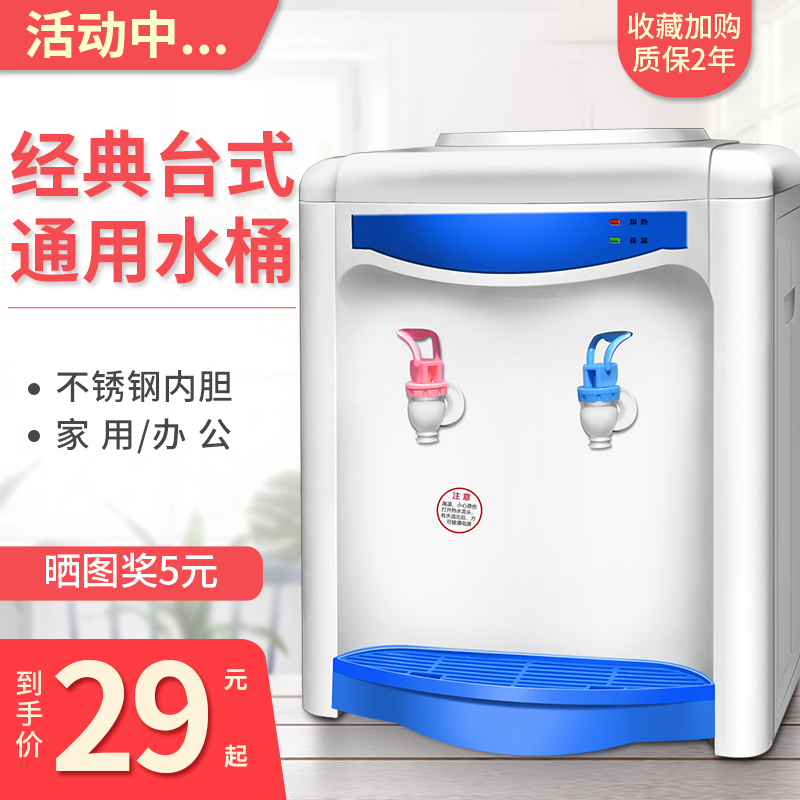 Household drinking water Desktop small refrigeration heating Mini hot and cold dual-use dormitory desktop instant heat water dispenser
