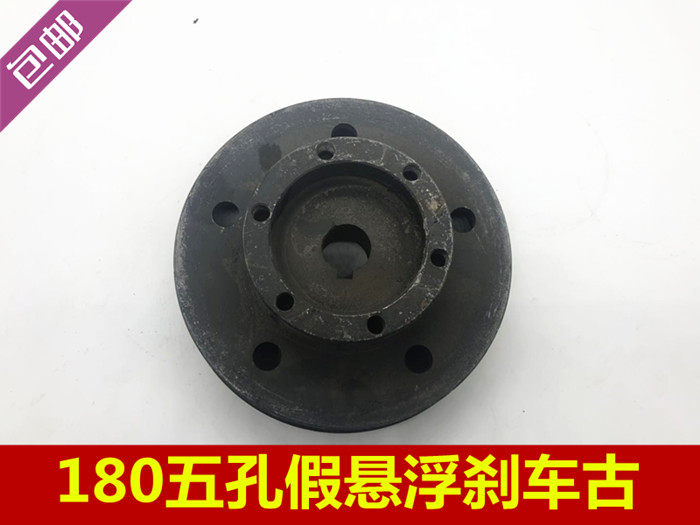 Apply Longxin Zen Shin-tricycle 180 Five-hole half-axis false suspension brake drum taper brake wheel drum rear axle cover