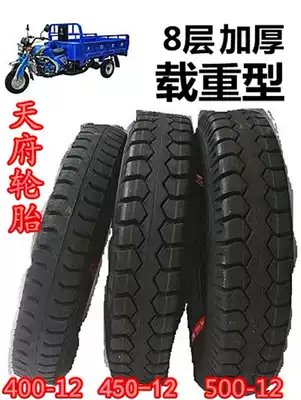 Electric motorcycle tricycle 400 450 500-12 Tianfu tire thickened inner and outer tire
