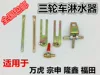 Товары от 摩配大全123
