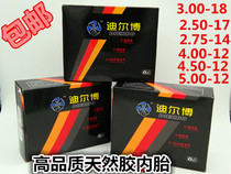 Wheels-tyres-motorcycle tyres-2 50-17 tire 2 75-17 tube 2 75-18 tire 300 3 00-18 nei wai tai