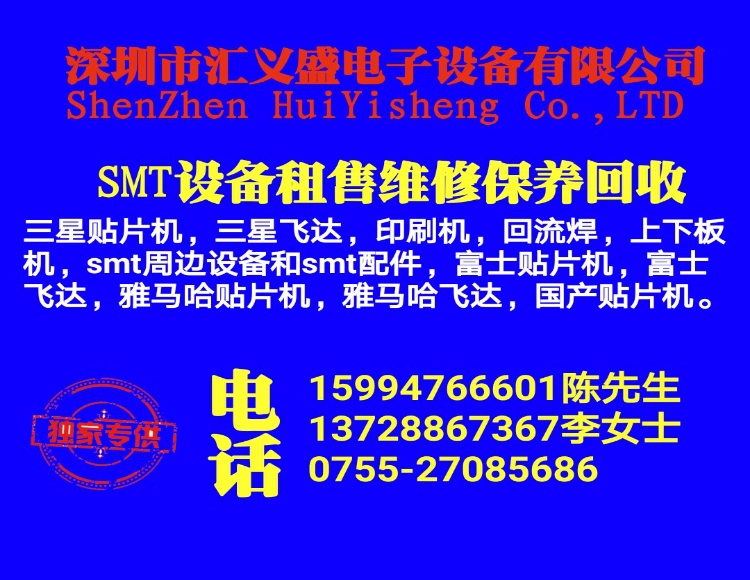 Dầu bôi trơn đầu phun Samsung SMT chính hãng Dầu bảo dưỡng đầu phun Samsung SMT dầu chống gỉ
