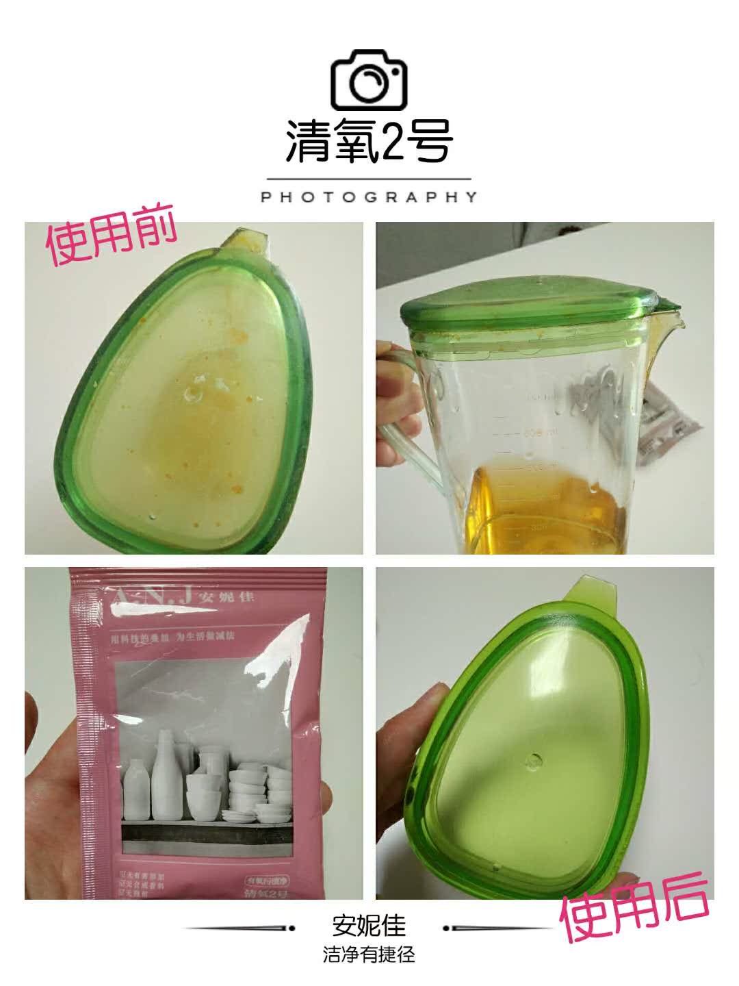 Annie Jia Khánh các hạt oxy số 2 hiếu khí bẩn bộ đồ ăn nhà bếp khử trùng màu xanh lá cây không có dư 450 g - Phòng bếp chảo