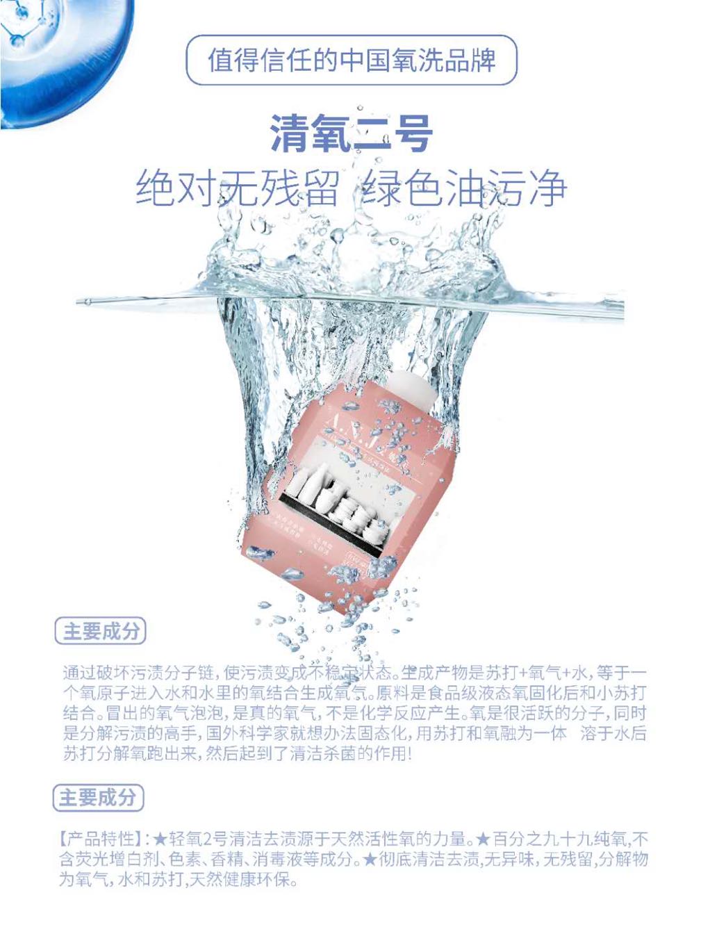 Annie Jia Khánh các hạt oxy số 2 hiếu khí bẩn bộ đồ ăn nhà bếp khử trùng màu xanh lá cây không có dư 450 g - Phòng bếp chảo