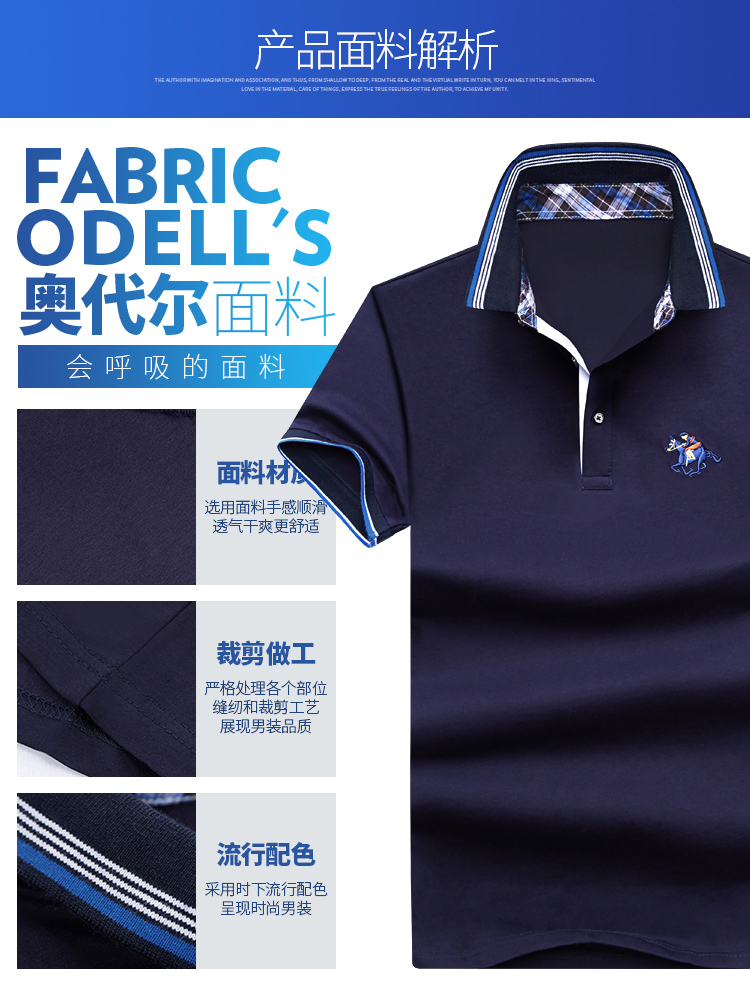 Mùa hè áo thun cotton ngắn tay kẻ sọc nam ve áo cotton mỏng co giãn nam kinh doanh POLO áo sơ mi nam tay ngắn ao polo