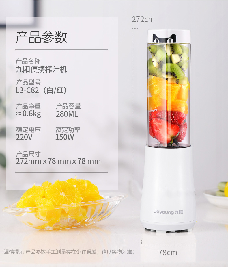máy ép chậm korihome Máy ép trái cây gia dụng Joyoung / 九 阳 L3-C82 Máy ép trái cây mini sinh viên máy ép chậm ranbem