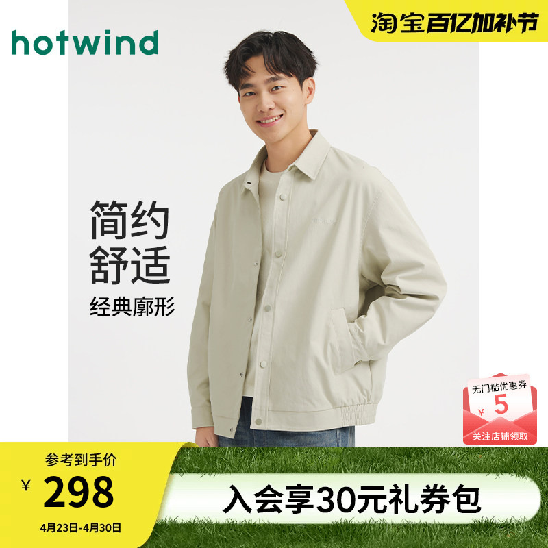 [Same Style as in Shopping Malls] Hotwind Jacket 25 Autumn Vintage Coach Jacket with Lapel Loose Jacket Top for Men