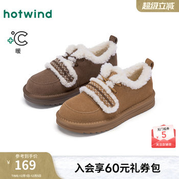 Hot air 2025 new women's fashionable casual boots
