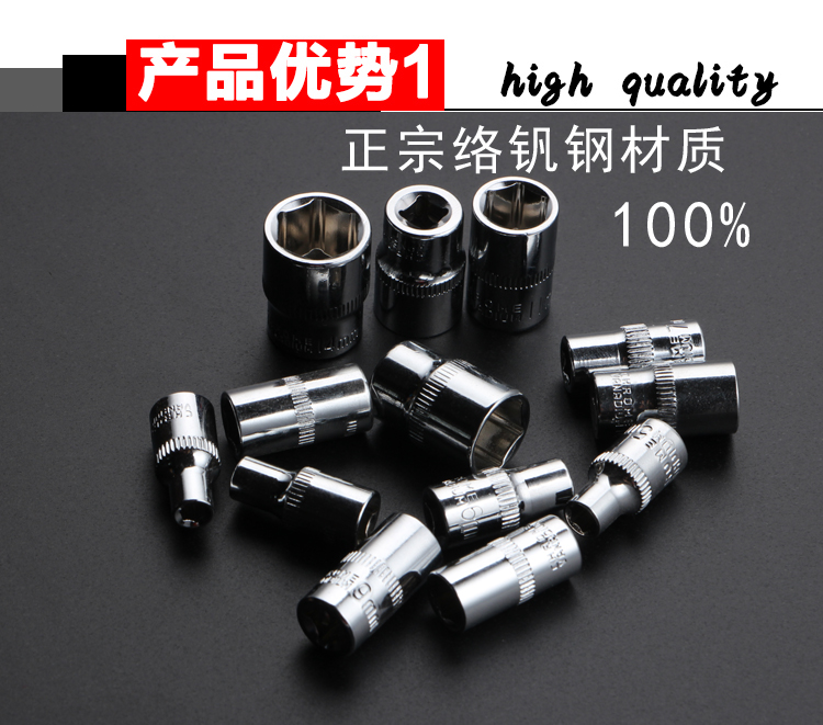 1 4 phụ kiện cờ lê ổ cắm nhanh nhỏ hex 6.3mm công cụ sửa chữa tự động hướng dẫn sử dụng đầu nhỏ ổ cắm