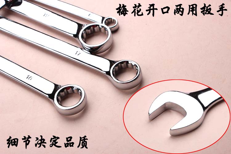 Bộ cờ lê kết hợp Bộ cờ lê mận mở Bộ công cụ phần cứng thủ công tự động sửa chữa tự động bảo trì cơ cấu cờ lê