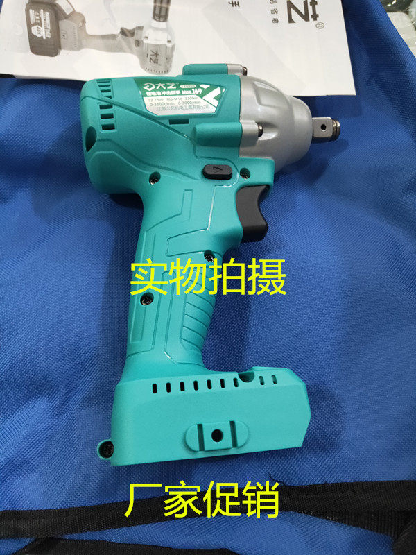 Dayi brushless electric screwdriver shelf woodworking 2106-48V 88V original lithium battery two batteries and one charge standard - Taobao