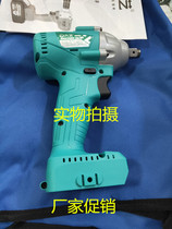Large art brushless electric wrench holder zipenwork 2106-48V 88V original plant lithium-electric two-electric one-charge-fit