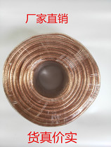 Earth wire transparent copper core insulated soft wire lightning rod ground pin lightning protector assorted with 6 square countries Pedicure Square