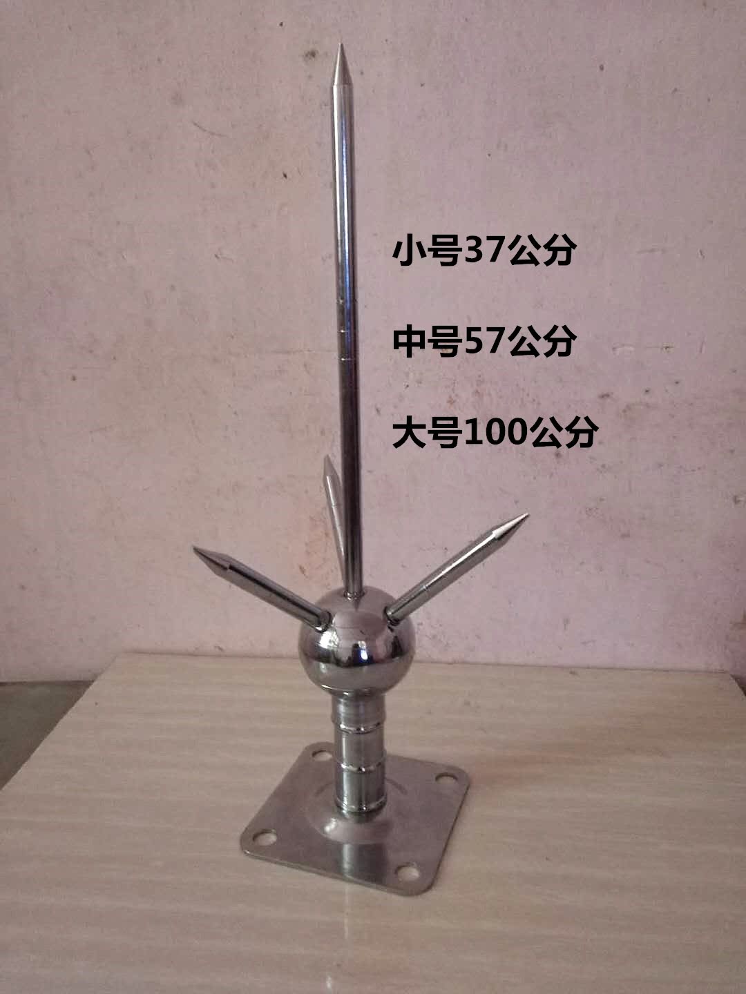 Lightning Rod Lightning Roof Roof Lightning Rod Project Outdoor Home Lightning Rod Large, Medium and Small Factory Direct Sales