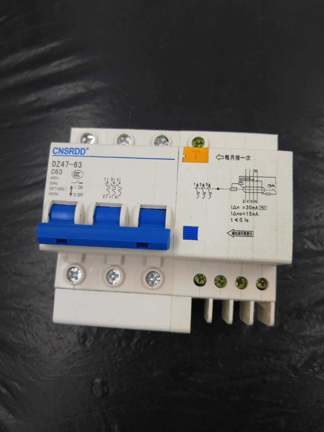 Shanghai people air open circuit breaker leakage protector leakage protection air switch factory direct sales 63A protector
